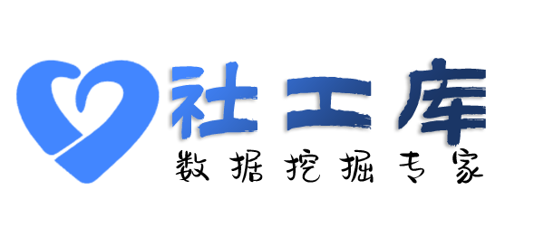 在线社工库君丽开房记录查询